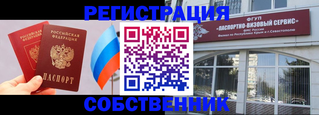 прописка гарантия в Туринске