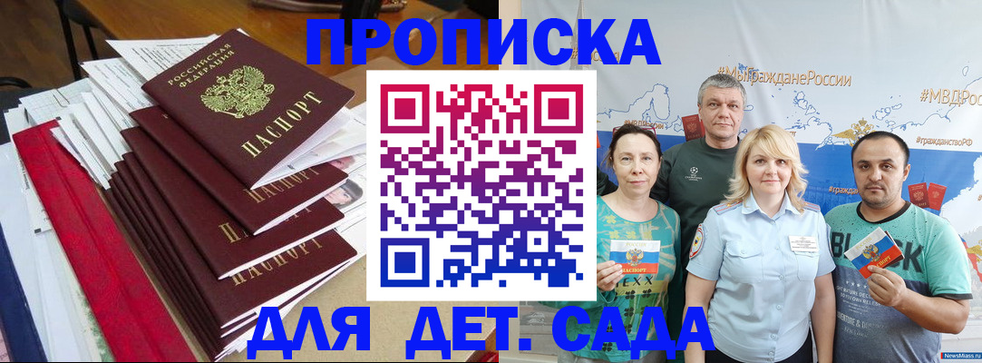 прописка поиск в Туринске